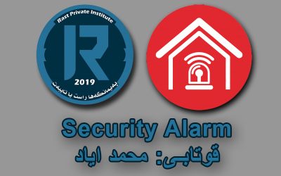 زەنگا پاراستنێ – Security Alarm